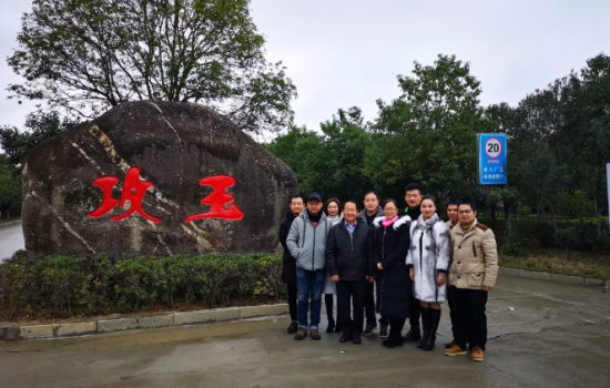 中塑協(xié)塑木制品專委會(huì)與江西廣源化工有限責(zé)任公司就第十三屆塑木論壇第一次會(huì)議