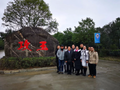 中塑協塑木制品專委會與江西廣源化工有限責任公司就第十三屆塑木論壇第一次會議