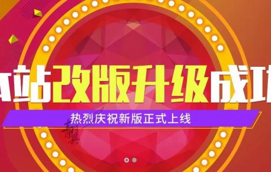新版塑木網（www.yndqhj.cn）正式上線