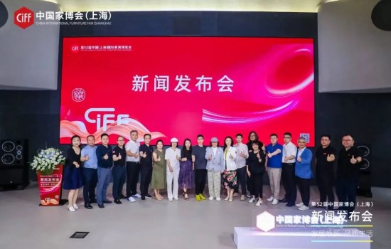 CIFF上海虹橋xWMF國際木工展 | 四大“全面煥新”，領航家居消費卓越未來