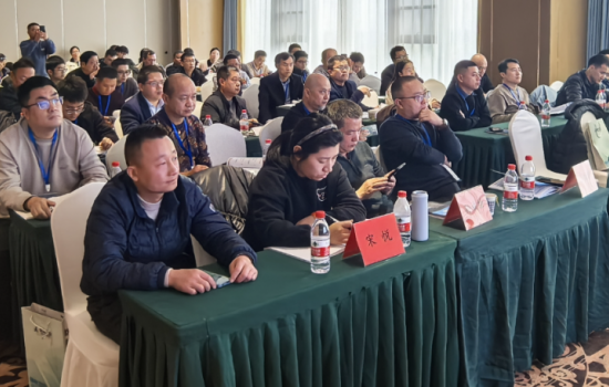 阻燃材料基礎理論、檢測技術及標準培訓班在昆山成功舉辦