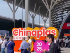 橡塑科技盛宴4月21-24日，CHINAPLAS國(guó)際橡塑展，上海見(jiàn)！