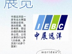 切割機(jī)器人制造商有什么適合的展會(huì)推薦