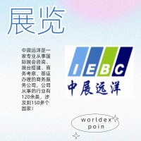 2026韓國機器人展會 Robotworld