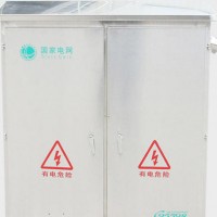JP柜低壓綜合配電箱戶外玻璃鋼多功能配電柜